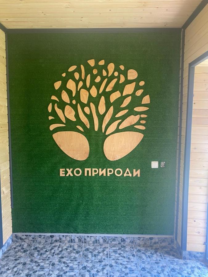 Ехо Природи Kamjanez-Podilskyj Exterior foto